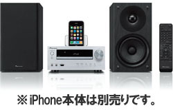 中古】X-HM50 (iPod／iPhone対応CDミニコンポ) [2133025010957