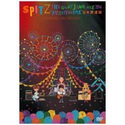 スピッツ/THE GREAT JAMBOREE 2014 “FESTIVARENA” 日本武道館 通常盤 【DVD】 ［DVD］ DVD