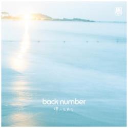 back number/l̖O  yCDz   mback number /CDn