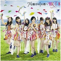 HKT48 / 741̌N TYPE-A CD
