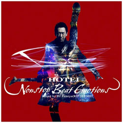 zܓБ/HOTEI NONSTOP BEAT EMOTIONS Mixed by DJ Fumiya CD