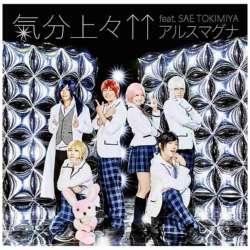 AX}Oi / CXFEAT. SAE TOKIMIYA A DVDt CD