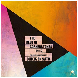 |P/The Best of Cornerstones 1 to 5 ` The 20th Anniversary ` CD