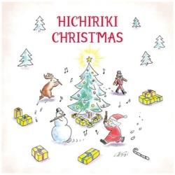 東儀秀樹/Hichiriki Christmas 【CD】   ［東儀秀樹 /CD］
