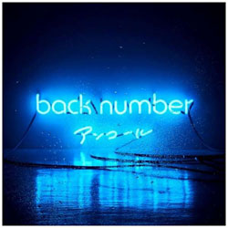back number/AR[ ʏ yCDz