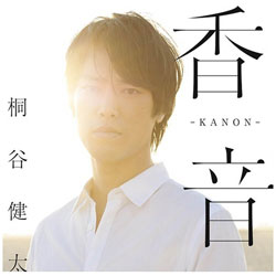 ˒J/-KANON-iSpecial Editionj SY CD