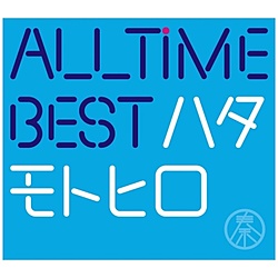 秦基博/All Time Best ハタモトヒロ 初回限定盤（DVD付） 【CD】 ［秦基博 /CD］