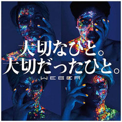 WEBER/؂ȂЂƁB؂ЂƁB ʏ CD