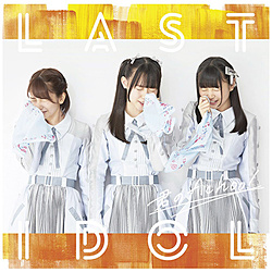 ラストアイドル/君のAchoo！ 初回限定盤Type B 【852】