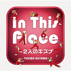 Re} / In This Place-2l̃LYi  DVDt CD