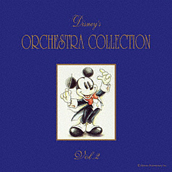 迪士尼/迪士尼·管弦乐·收集Vol.2 ＣＤ