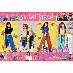 SILENT SIREN / 31313  DVDt CD