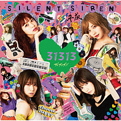 SILENT SIREN / 31313 ʏ CD