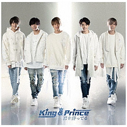 King ＆ Prince / 君を待ってる 初回限定盤B CD