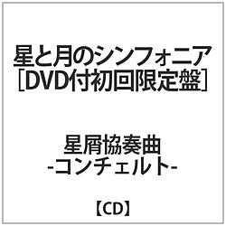 t-R`Fg- / ƌ̃VtHjA  DVDt CD
