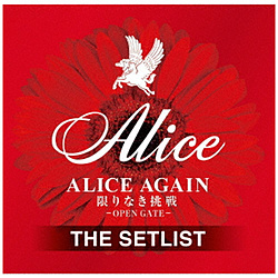 AX / SPECIAL SELECTIONALICE AGAINSET LIST SONGS CD
