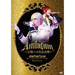 me can juke 2nd ConcertAmbitionWIT-ME DVD