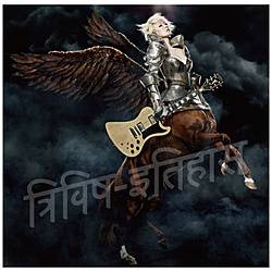 椎名林檎/ 三毒史 通常盤 【852】