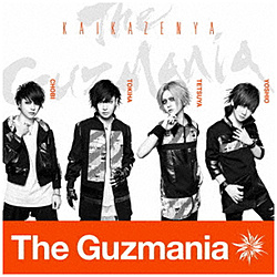 Guzmania / JԑO ʏ CD