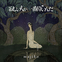 majiko / FOCUS ʏ CD