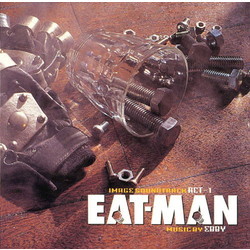 EAT-MAN IMAGE SOUND TRACK ACT1 CD