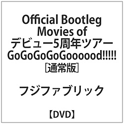 tWt@ubN/ Official Bootleg Movies of gfr[5NcA[GoGoGoGoGoooood!!!!!h DVD