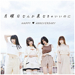 HAPPY ANNIVERSARY / jȂ񂩗ȂႢ̂ / Who CD