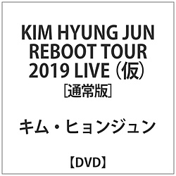 LqW / KIM HYUNG JUN REBOOT TOUR 2019 LIVE DVD