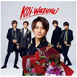King  Prince/ koi-wazurai B CD