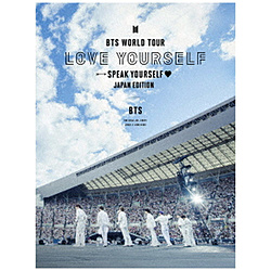 BTS/ BTS WORLD TOUR ‘LOVE YOURSELF：SPEAK YOURSELF’ - JAPAN EDITION 初回限定盤