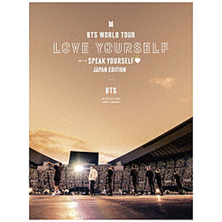 BTS/ BTS WORLD TOUR ‘LOVE YOURSELF：SPEAK YOURSELF’ - JAPAN EDITION 初回限定盤