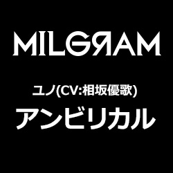 MILGRAM m(CV:D) / ArJ ysof001z