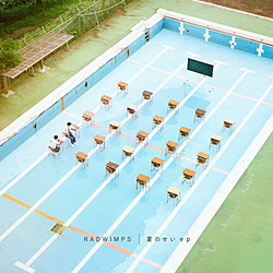 RADWIMPS/ 夏のせい ep 初回限定盤（DVD付）