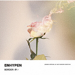 ENHYPEN/ BORDER ： 儚い 通常盤初回プレス