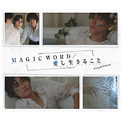 King ＆ Prince/ 愛し生きること 初回限定盤B