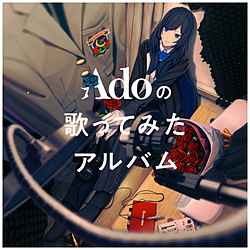 Ado/ Adỏ̂Ă݂Ao ʏ