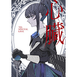 【特典対象】 Ado/ 心臓 通常盤 BD ◆メーカー特典「内容未定」