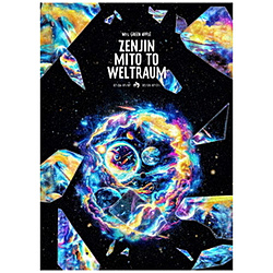 Mrs． GREEN APPLE/ ゼンジン未到とヴェルトラウム〜銘々編〜 通常盤 BD