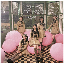 AKB48/ まさかのConfession 初回限定盤 TYPE-B