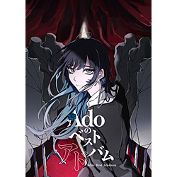 【特典対象】 Ado/ Adoのベストアドバム 初回限定：『喜劇』盤（DVD付） ◆メーカー特典「ポストカード」