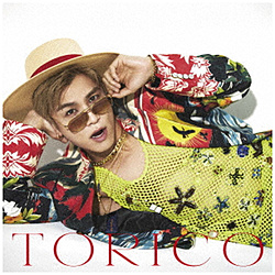 岩田剛典/ TORICO 通常盤・初回プレス
