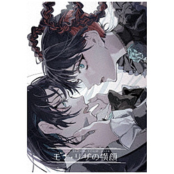 Ado/ モナ・リザの横顔 通常盤 【sof001】