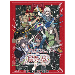 トゲナシトゲアリ/ 4th ONE-MAN LIVE “協奏の響” DVD