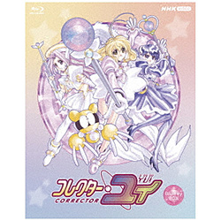 コレクター・ユイ Blu-ray BOX