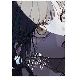 【特典対象】 Ado/ Hibana（【通常盤Blu-ray】さいたまスーパーアリーナ） ◆メーカー特典「ポストカード」