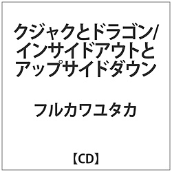 tJ^J / NWNƃhS / CTChAEgƃAbvTCh_E CD