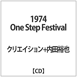 NGCV+cT / 1974 One Step Festival CD