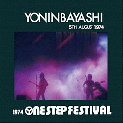 llq / 1974 One Step Festival CD