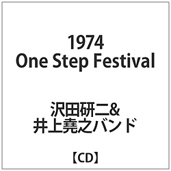c&꟔Voh / 1974 One Step Festival CD