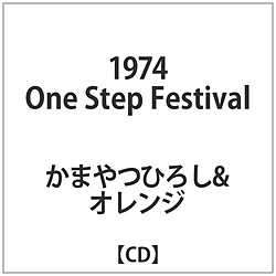 ܂Ђ낵&IW / 1974 One Step Festival CD